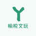 愉悦文玩