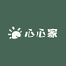 心心家服装店