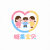 糖果宝贝童装