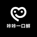咔咔一口鲜