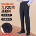魏木公品质服饰