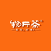 物斤茶茶叶旗舰店