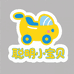 聪明小宝贝童车工厂店