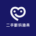 二手断码渔具