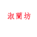 赣州睿智农业开发有限公司