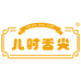 儿时舌尖美食店