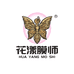 花漾膜师面膜