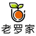 老罗家官方旗舰店