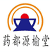 源榆堂