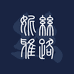 丝路妮雅酒类旗舰店