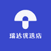 瑞达优选店