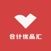 合计优品汇