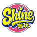 Shine潮玩