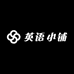 张老师英语小铺