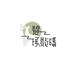 碧琢绒昙数码专卖店