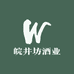 亳州市皖井坊酒业有限公司企业店