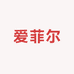 爱菲尔名酒专营店