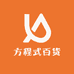 方程式百货