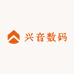 兴音数码