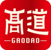高道高端普洱茶