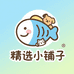 一元兰寿观赏鱼