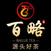 百略茶叶旗舰店