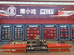 莆小戏潮牌鞋店