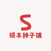 硕丰种子铺