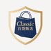 Classic百货甄选