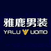 雅鹿男装名越专卖店