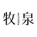 牧泉个人护理旗舰店