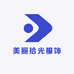 美丽拾光服饰