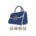 爱袋皮具品瑜包包店