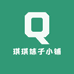琪琪童品集合店