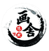 悠然画舍