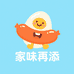闽南家味食品商行