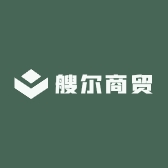 艘尔商贸专营店