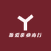 源爱茶业商行