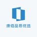 康佰品质优选