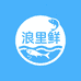 浪里鲜食品商行