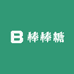 棒棒糖供应链