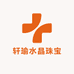 轩瑜水晶珠宝