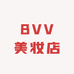 BVV美妆店