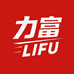 义乌市力富食品有限公司
