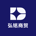 弘铭商贸酒类专营店