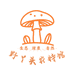野丫头农特馆