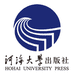 河海大学出版社