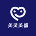 美灵美器