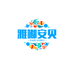 雅嘟安贝户外旗舰店