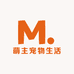 萌主宠物生活馆
